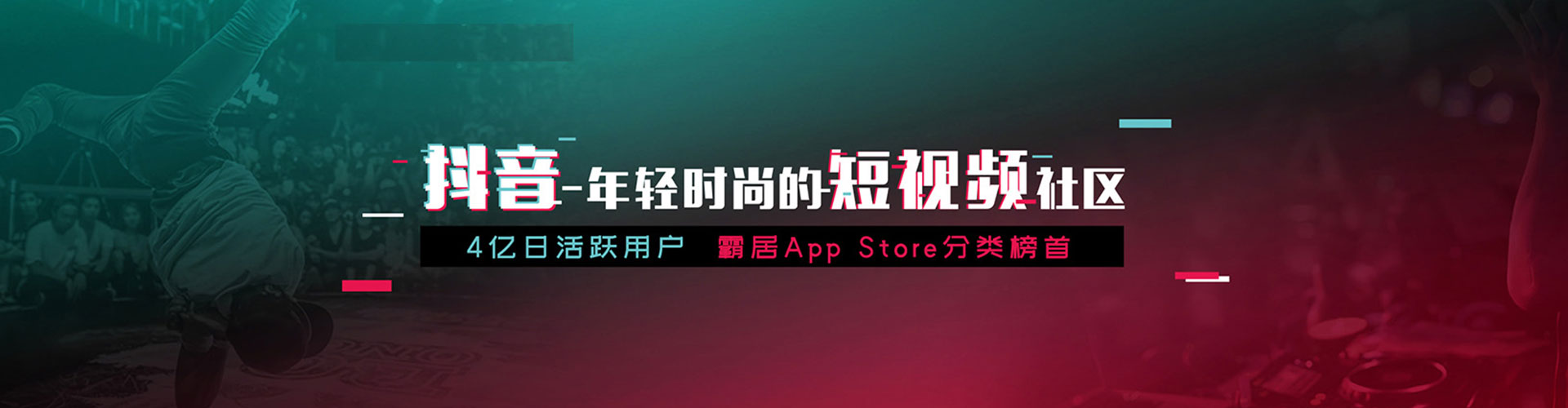 淮南百度推广