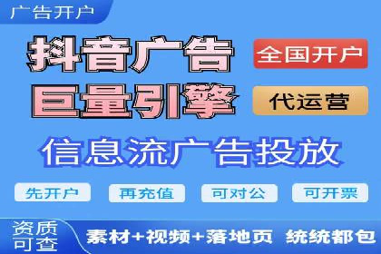 短视频信息流内容运营实战经验分享