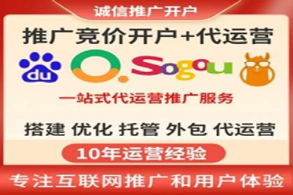 信息流广告代运营公司案例：打造高效营销解决方案